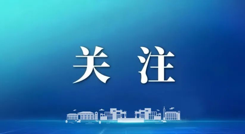 福工商教师在国际顶尖期刊发表科研成果，助力农业领域新突破