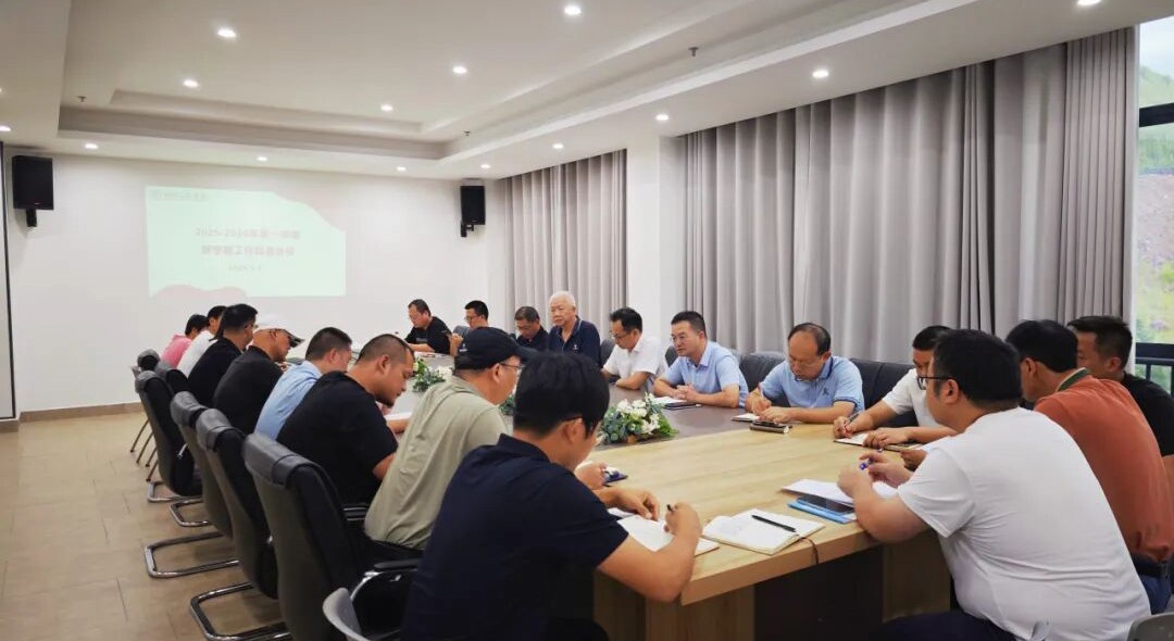 聚力・赋能・提质｜学校召开新学期教学工作部署会