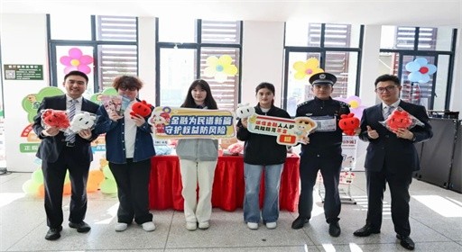 三方联动筑防线,青春反诈“甜”入心!福州工商学院这场防诈活动不一样