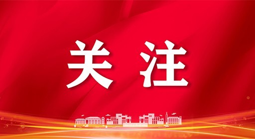 教师人工智能应用新突破：我校案例入选教育部典型案例！