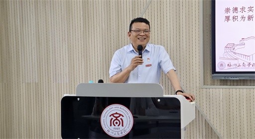 校党委书记余新然深入人工智能学院讲授思政课