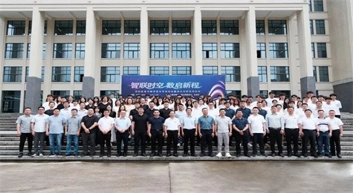 智联时空,数启新程!福工商这场论坛共探空间信息与数字技术发展新未来