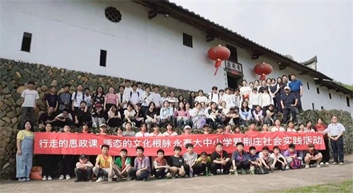 福工商思政课搬进联合国获奖遗产地!百名大中小学生在古庄寨收获成长