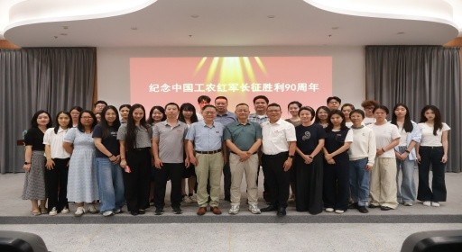 90年,长征精神为何历久弥新?福工商这场讲座给出答案
